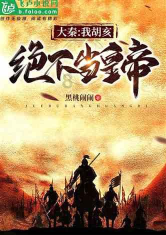 国际旅行社收购流程事项!