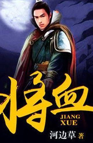 时尚POLO衫